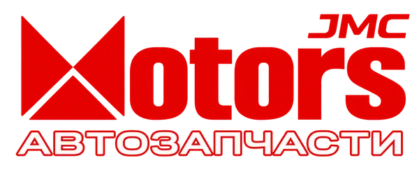 JMC Motors Автозапчасти