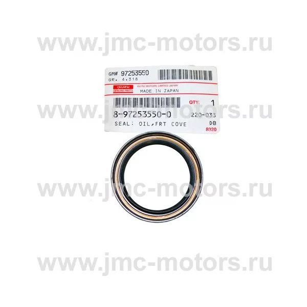 Сальник первичного вала КПП ISUZU (ИСУЗУ) NQR75, NQR71, оригинал, 8972535500