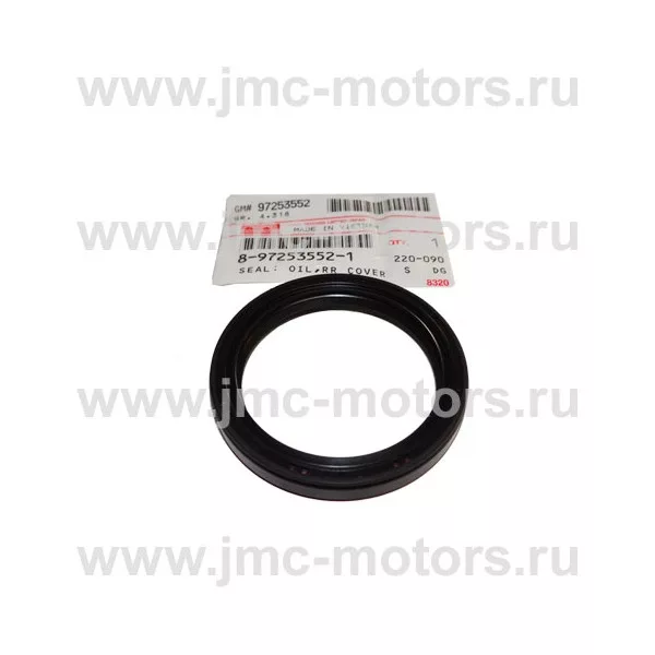 Сальник хвостовика КПП ISUZU (ИСУЗУ) NQR75, NQR71, оригинал, 8972535521