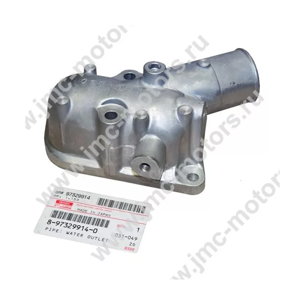 Корпус (крышка) термостатов ISUZU (ИСУЗУ) NQR75, NPR75 дв. 4HK1T, оригинал, 8973299140