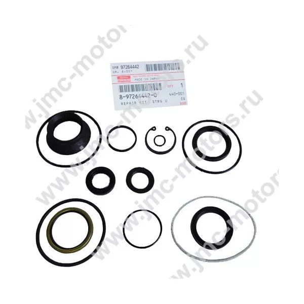 Ремкомплект рулевого редуктора ISUZU NQR75/NQR71/NPR75, оригинал, 8972644420