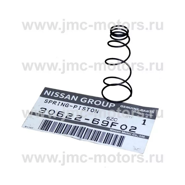 Пружина рабочего цилиндра сцепления NISSAN CABSTAR F24, оригинал, 3062269А02