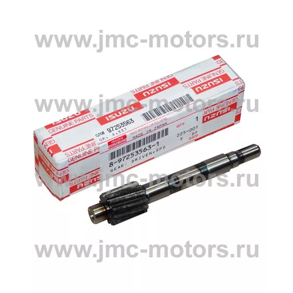 Шестерня привода спидометра ISUZU NQR75, NQR71, MYY5T, 8972535631