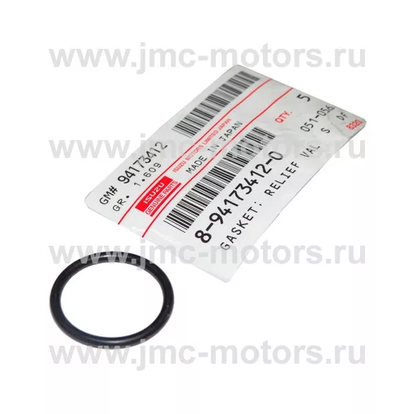 Кольцо уплотнительное форсунки (резиновое) ISUZU NQR75 дв. 4HK1T, оригинал, 8941734120