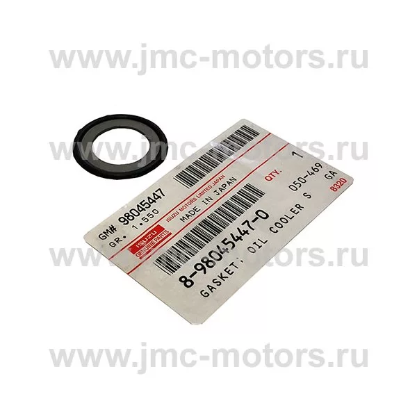 Прокладка теплообменника ISUZU (ИСУЗУ) NPR75/NQR75/NQR71, оригинал, 8980454470
