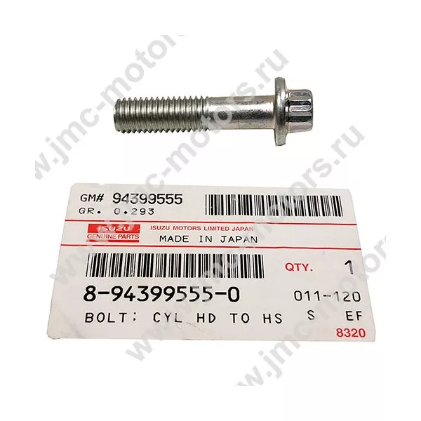 Болт ГБЦ ISUZU NQR75, NQR71. NPR75 дв. 4HK1. 4HG1, оригинал, 8943995550