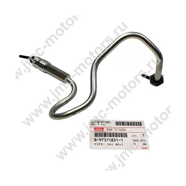 Трубка топливная №1 ISUZU NQR75 дв. 4HK1T, оригинал, 8973718311