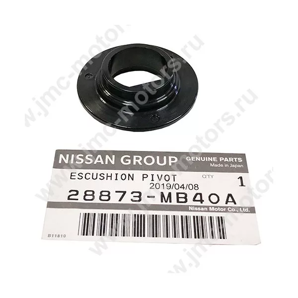 Уплотнитель (втулка) поводка стеклоочистителя Nissan Cabstar (Ниссан Кабстар) F24, 28873MB40A