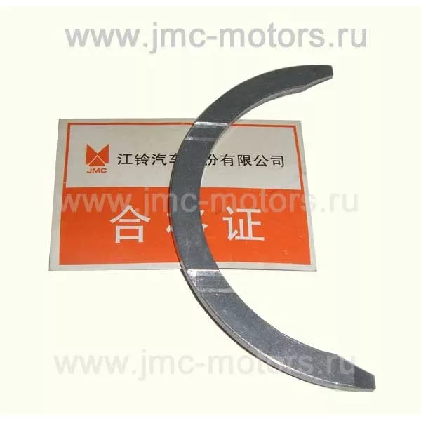 Полукольцо упорное коленвала JMC 1032, 1043, 1052, STD, комплект 2 шт