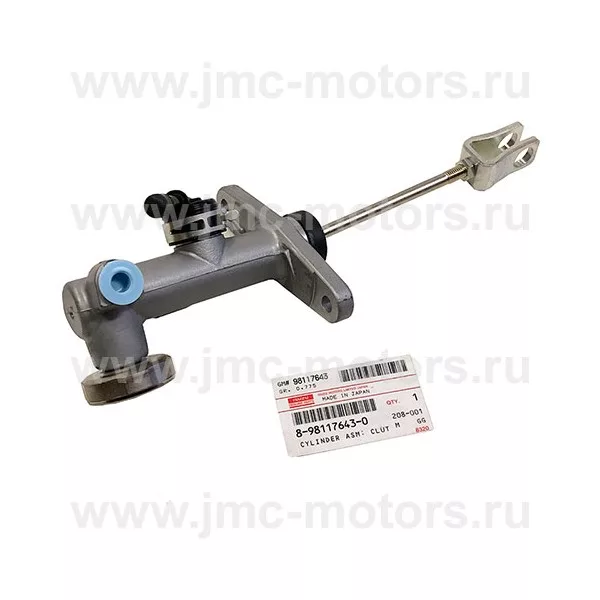 Цилиндр сцепления главный ISUZU (ИСУЗУ) NMR85, NLR85 дв. 4JJ1T, оригинал, 8981176430