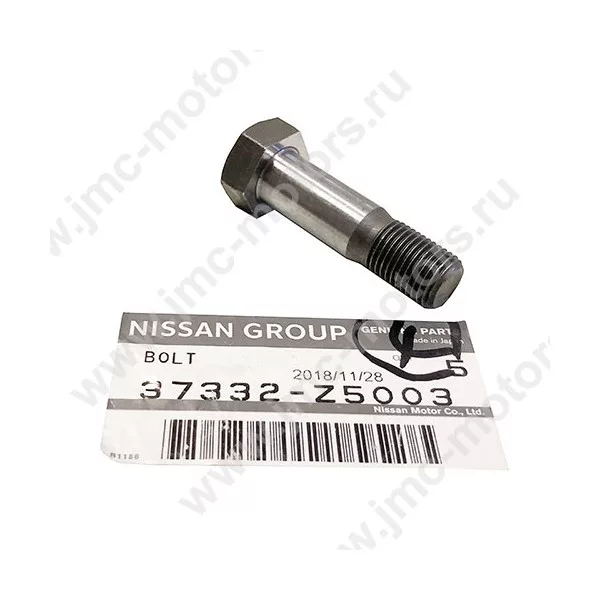 Болт карданного вала NISSAN CABSTAR (Ниссан Кабстар) F24, 37332Z5003