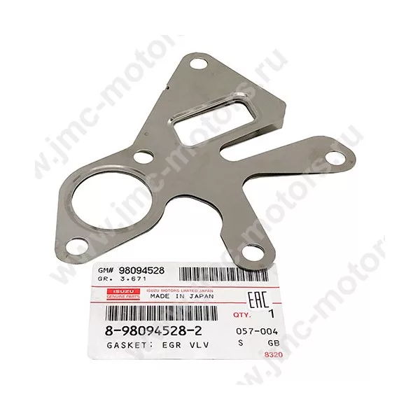 Прокладка клапана EGR ISUZU (ИСУЗУ) NMR85, NLR85 дв. 4JJ1T, оригинал, 8980945282
