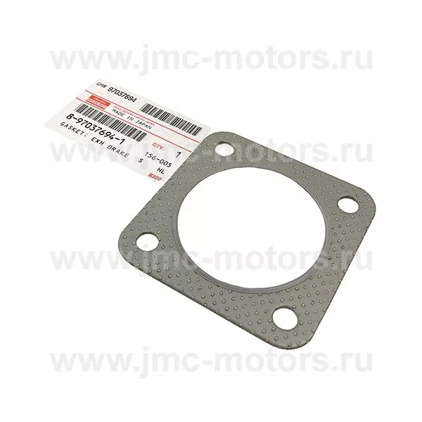 Прокладка горного тормоза ISUZU (ИСУЗУ) NLR85, NMR85, оригинал, 8970376940