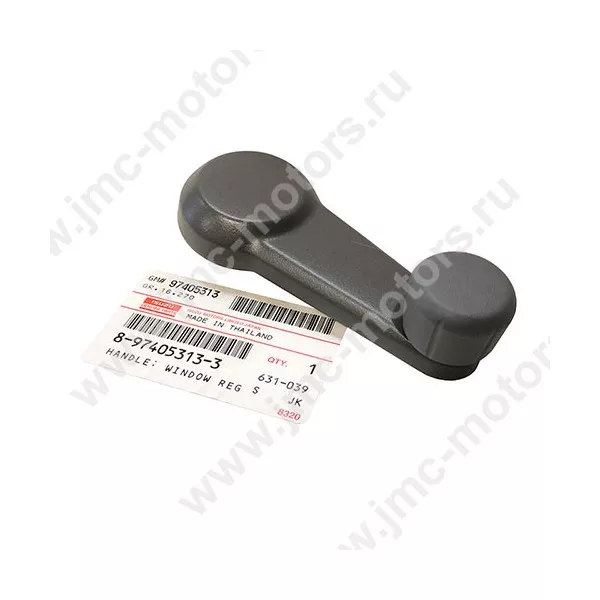 Ручка стеклоподъемника ISUZU (ИСУЗУ) NQR75, NPR75, NQR71, NKR5, оригинал, 8974053133