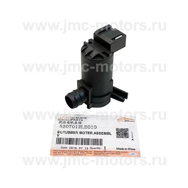 Мотор омывателя JAC (ДЖАК) N75, N80, N120, 24V, оригинал, 5207012LE010