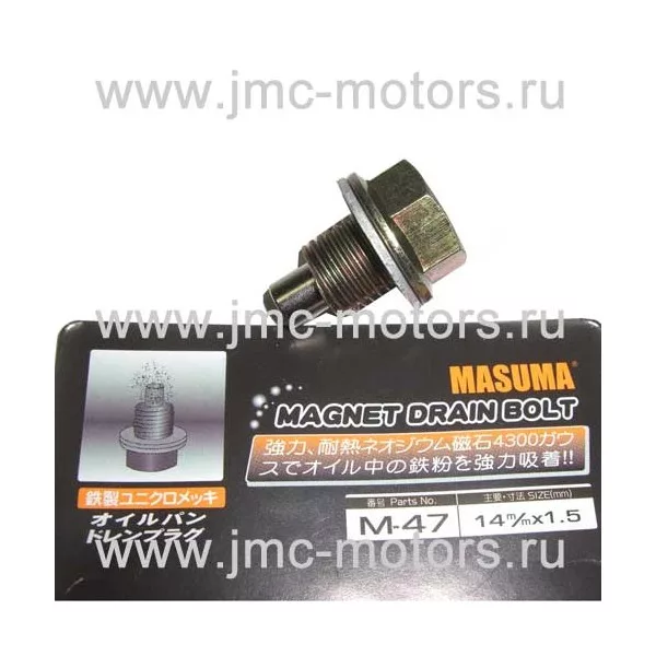 Болт поддона картера маслосливной JMC 1032, 1043, 1052 с магнитом, Masuma, Japan