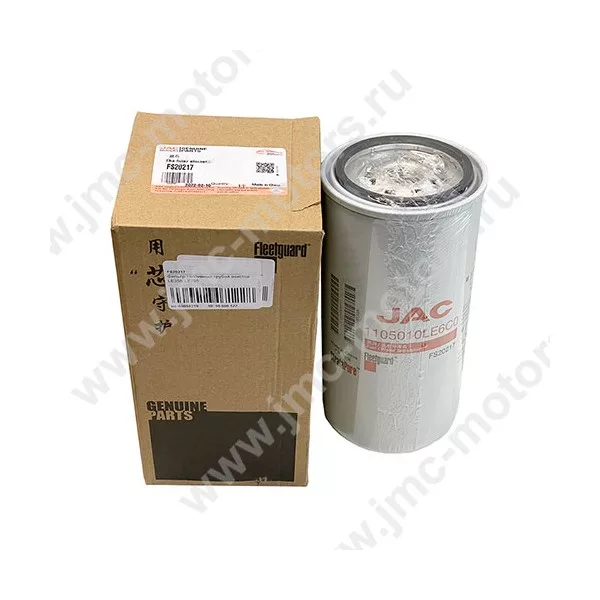 Фильтр топливный грубой очистки JAC (ДЖАК) N80, N120 ЕВРО-5, оригинал, 1105010LE6C0