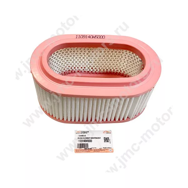 Фильтр воздушный JAC (ДЖАК) N35, оригинал, 1109140W5000