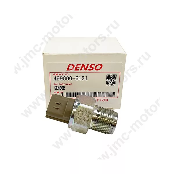 Датчик давления топливной рампы ISUZU NQR75, NPR75, NLR85, NMR85, DENSO, 8981197900, 8973186841