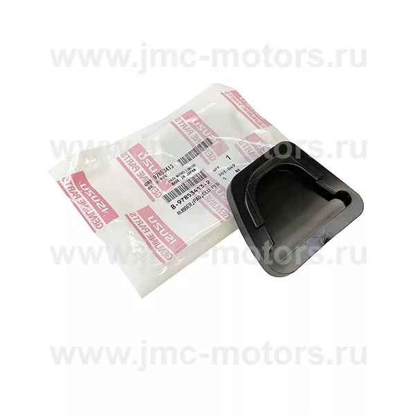Накладка педали тормоза, сцепления ISUZU (ИСУЗУ) NQR75, NQR71, NQR90, NPR75, NLR85, NMR85, оригинал, 8978534132