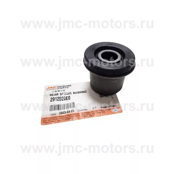 Сайлентблок задней рессоры (задний) JAC N56, N75, N80, КАМАЗ Компас-9, половинка, 2912020E0