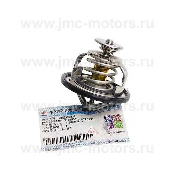 Термостат системы охлаждения DONGFENG (Донфенг) Z55, Z80, оригинал, 212002DB0A