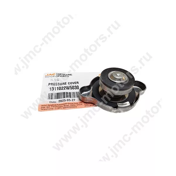 Крышка расширительного бачка JAC (ДЖАК) N25, N35, Sollers ARGO, 1311022W5030